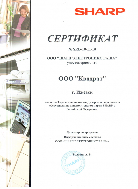 gallery/серт3